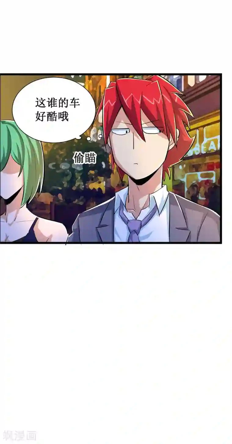 校花的最强特种兵第48话