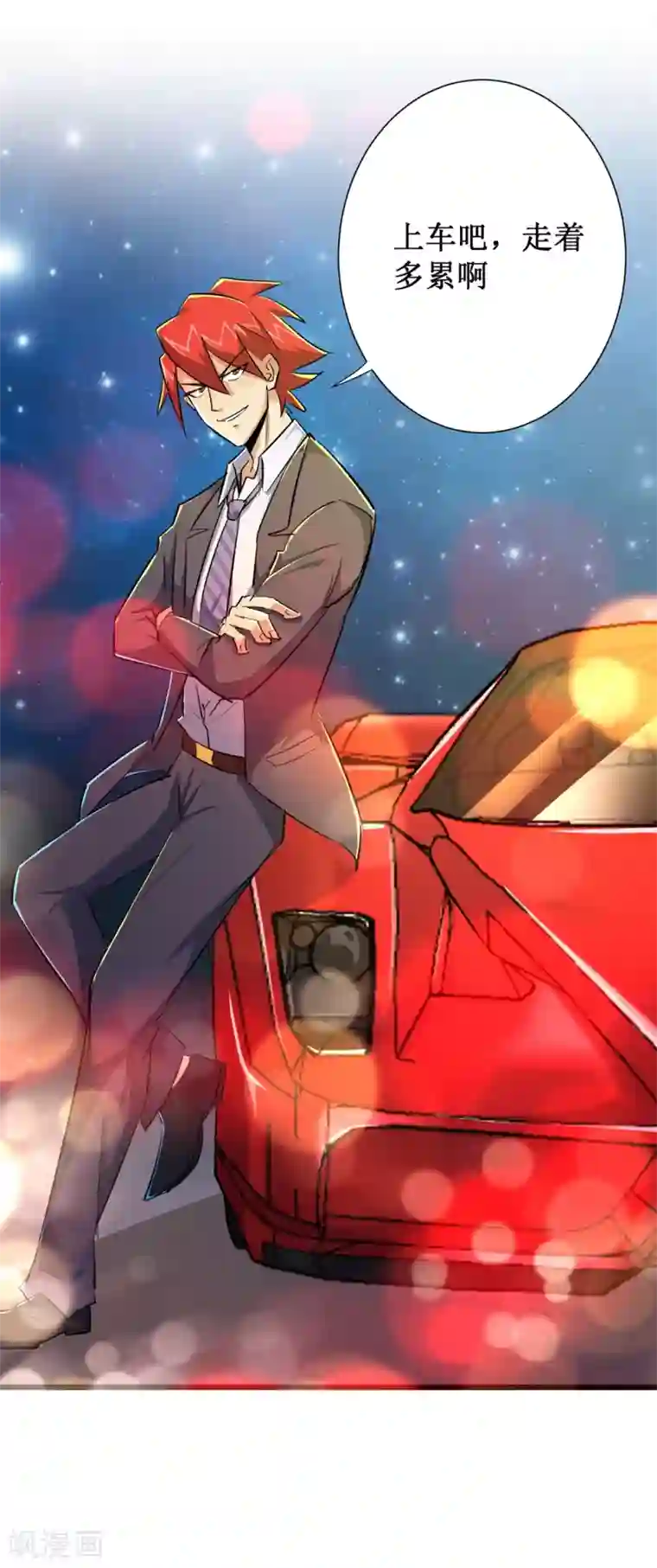 校花的最强特种兵第48话