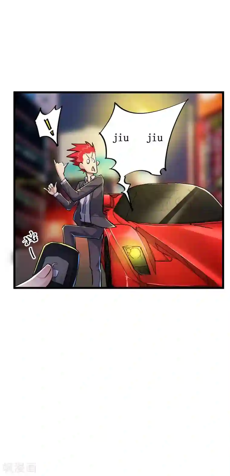 校花的最强特种兵第48话