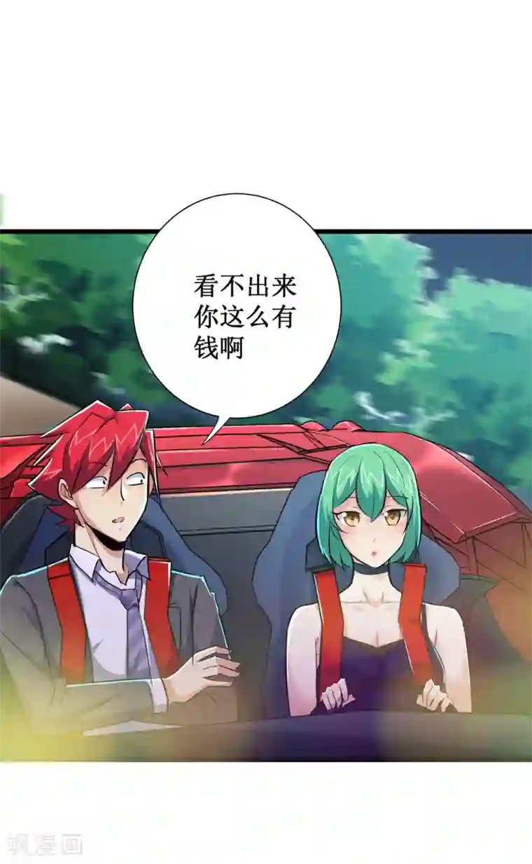 校花的最强特种兵第48话