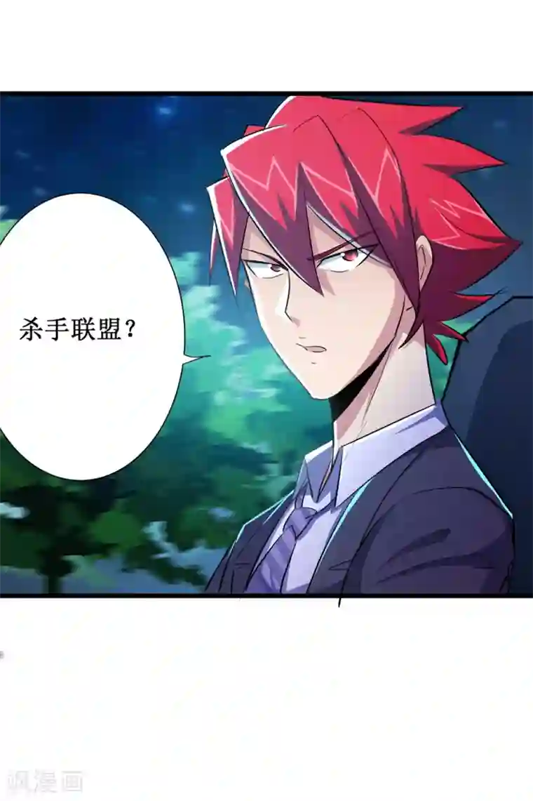 校花的最强特种兵第48话