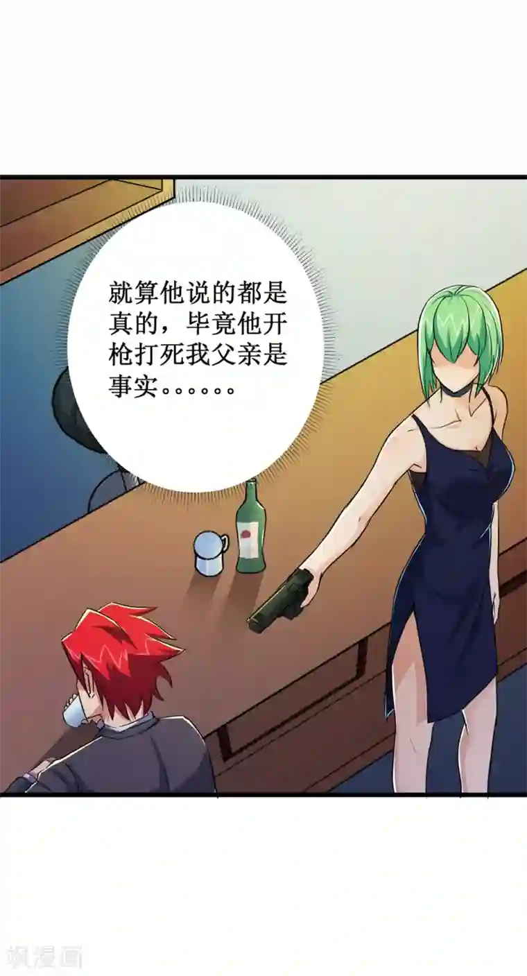 校花的最强特种兵第48话