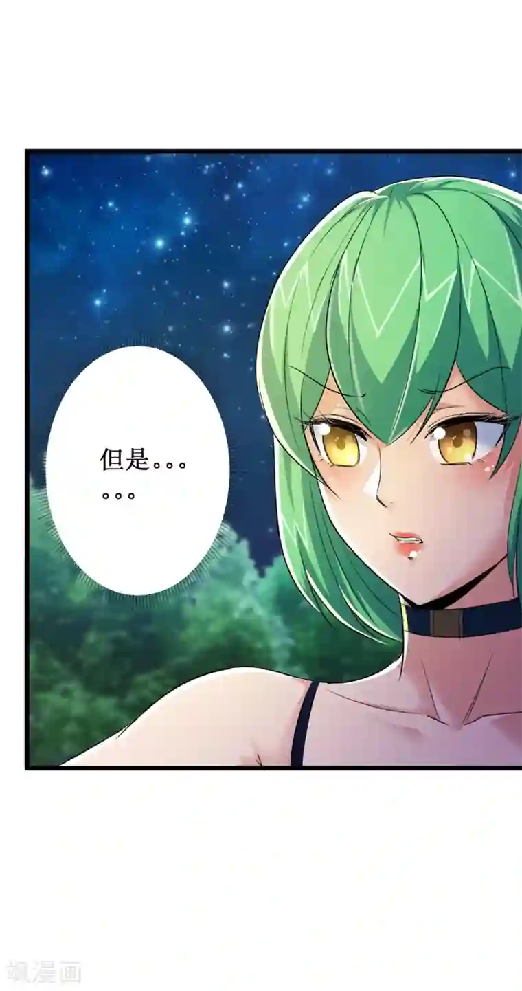 校花的最强特种兵第48话