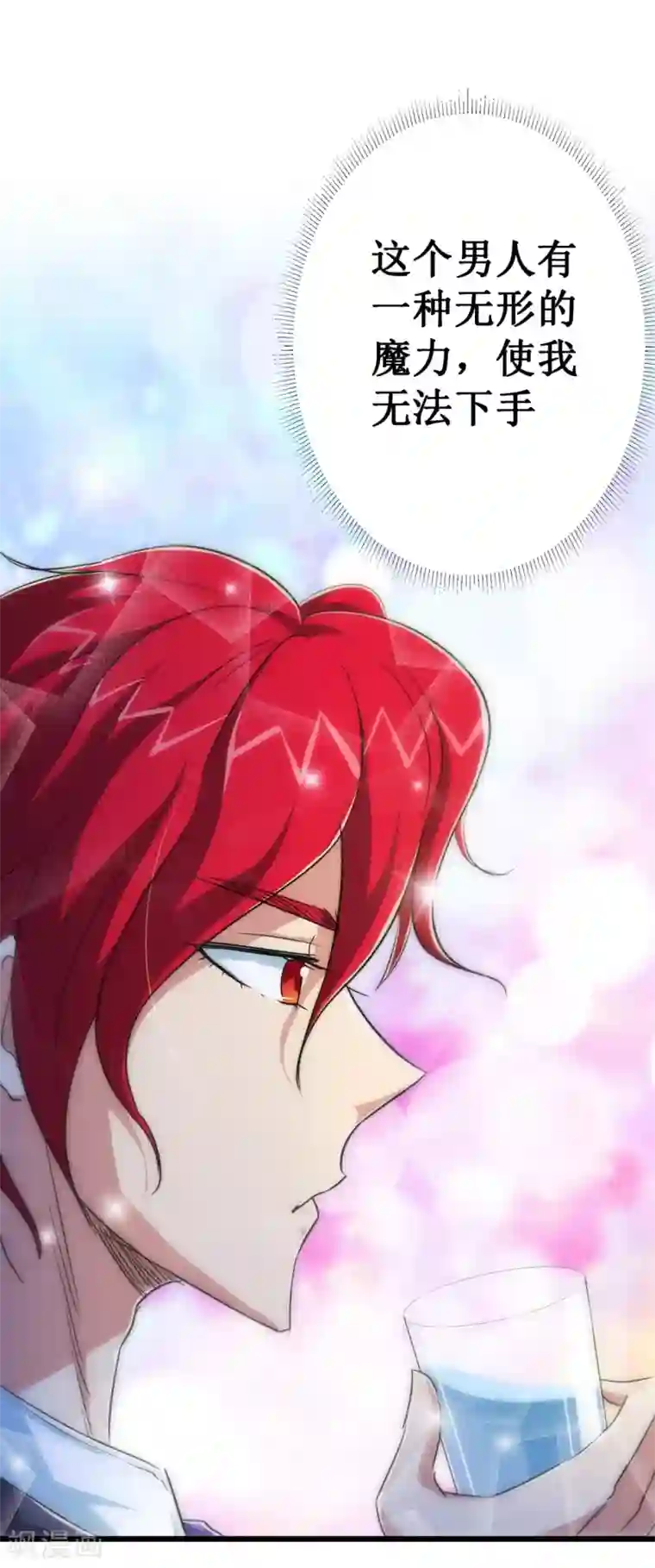 校花的最强特种兵第48话