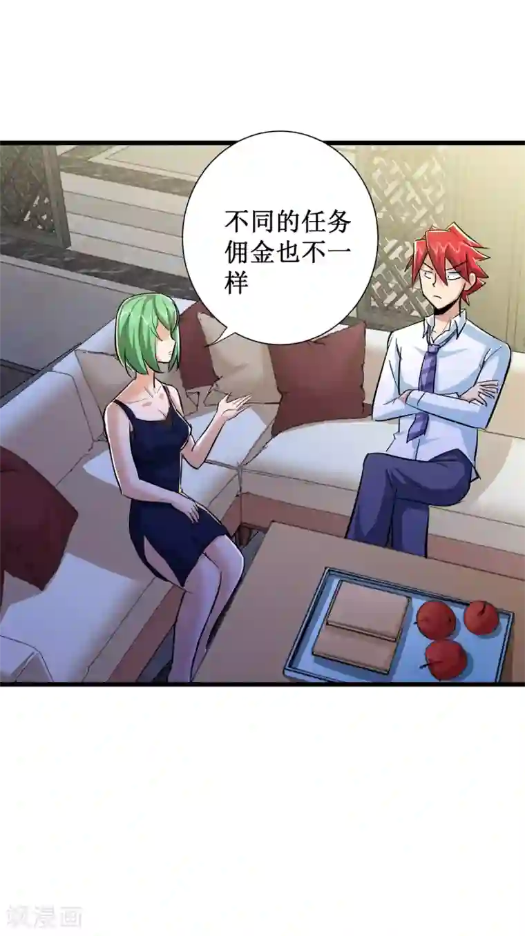 校花的最强特种兵第49话