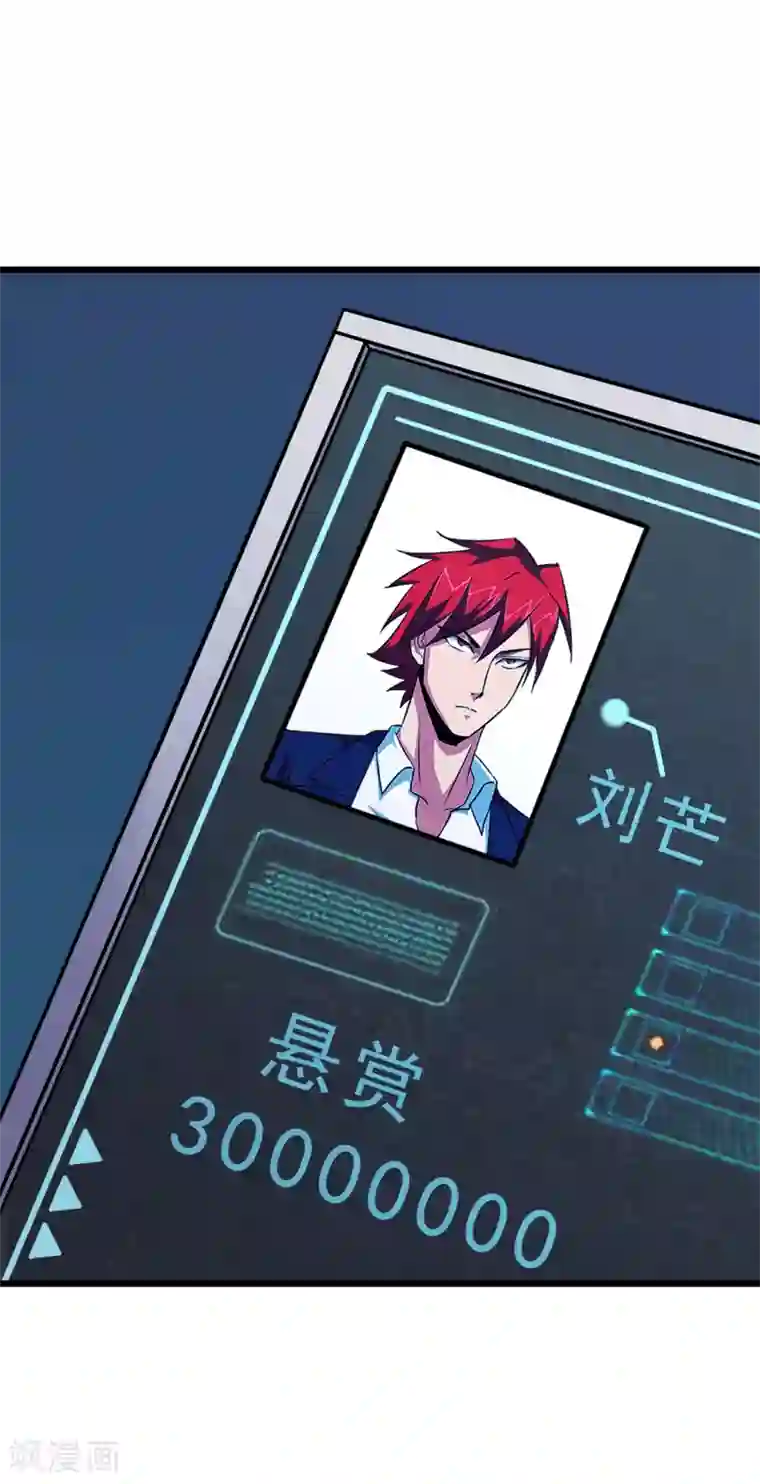 校花的最强特种兵第49话