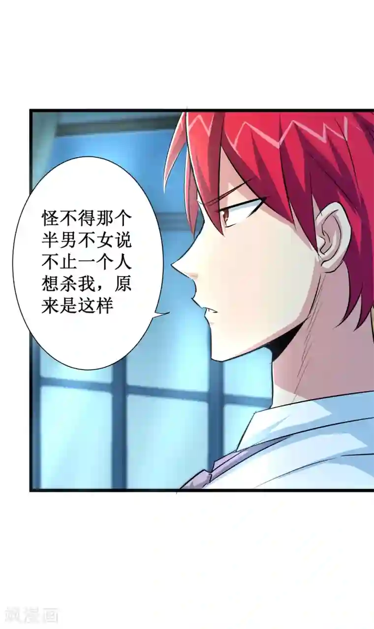 校花的最强特种兵第49话