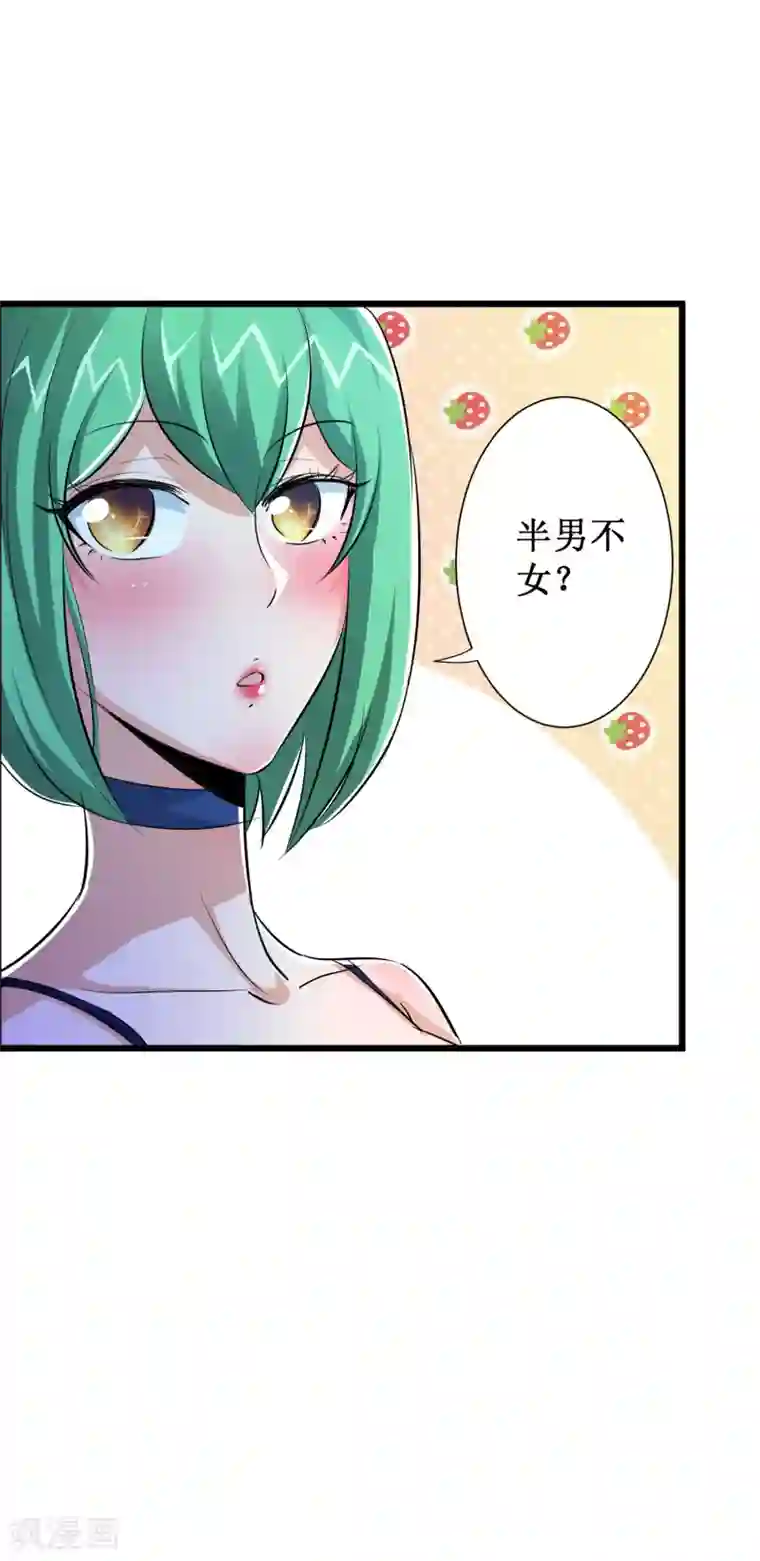 校花的最强特种兵第49话