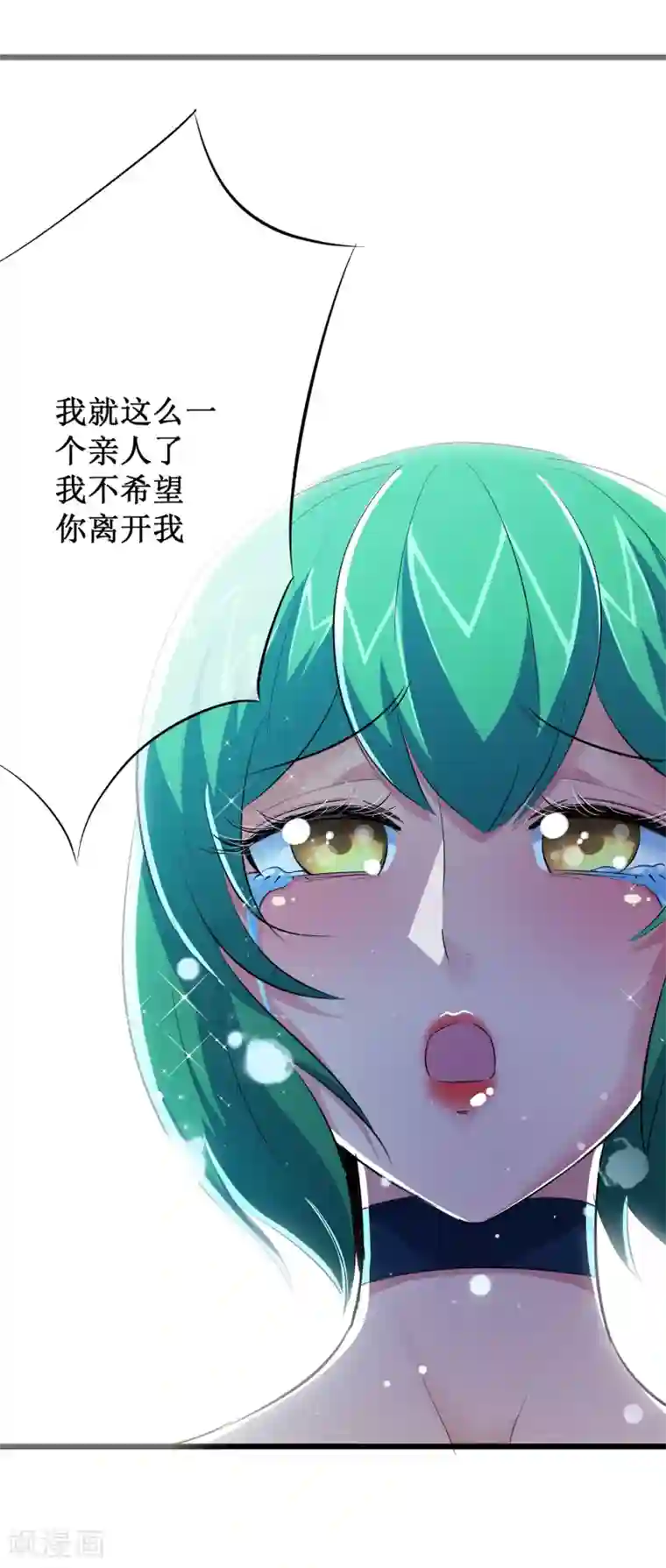 校花的最强特种兵第49话