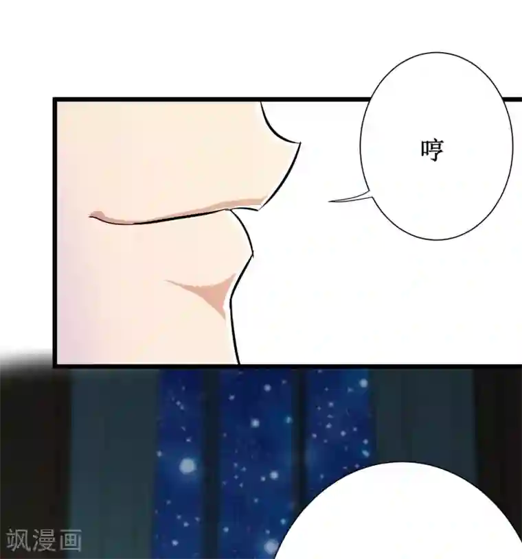 校花的最强特种兵第49话