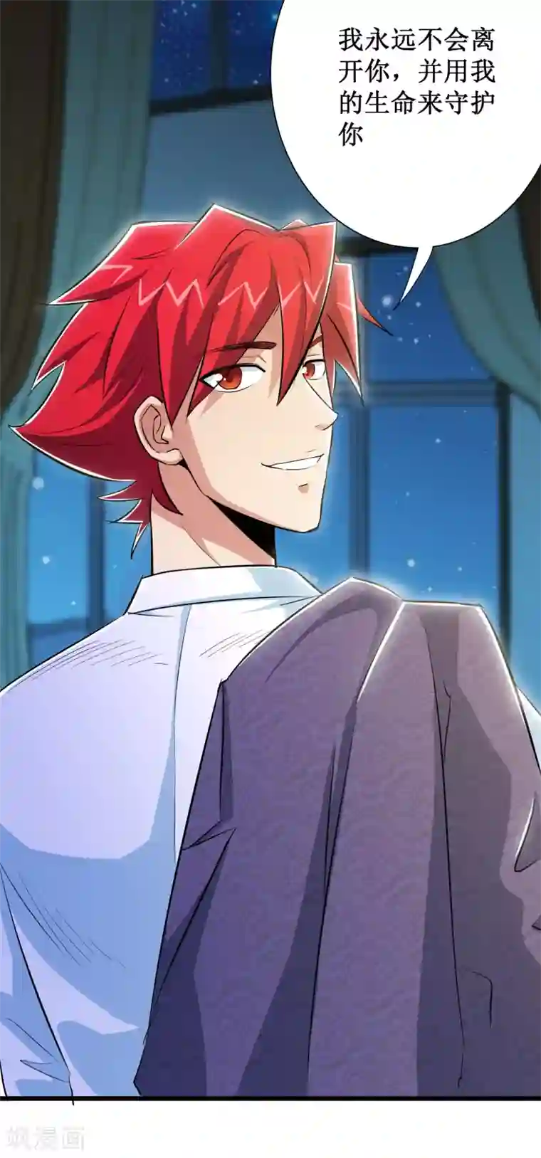 校花的最强特种兵第49话