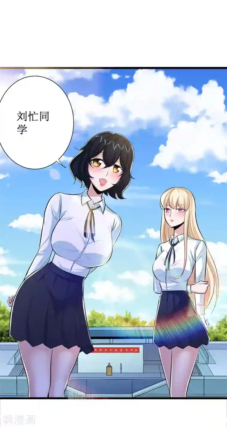 校花的最强特种兵第50话