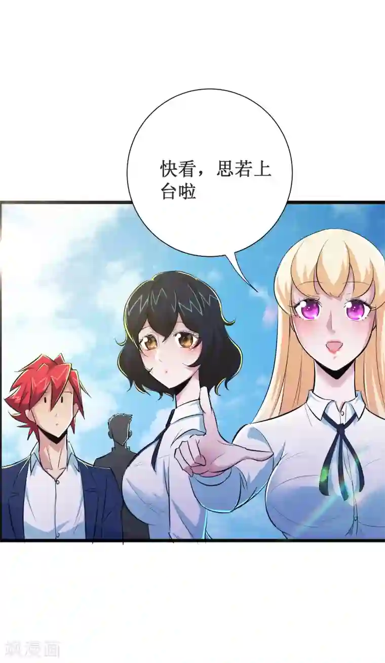 校花的最强特种兵第50话