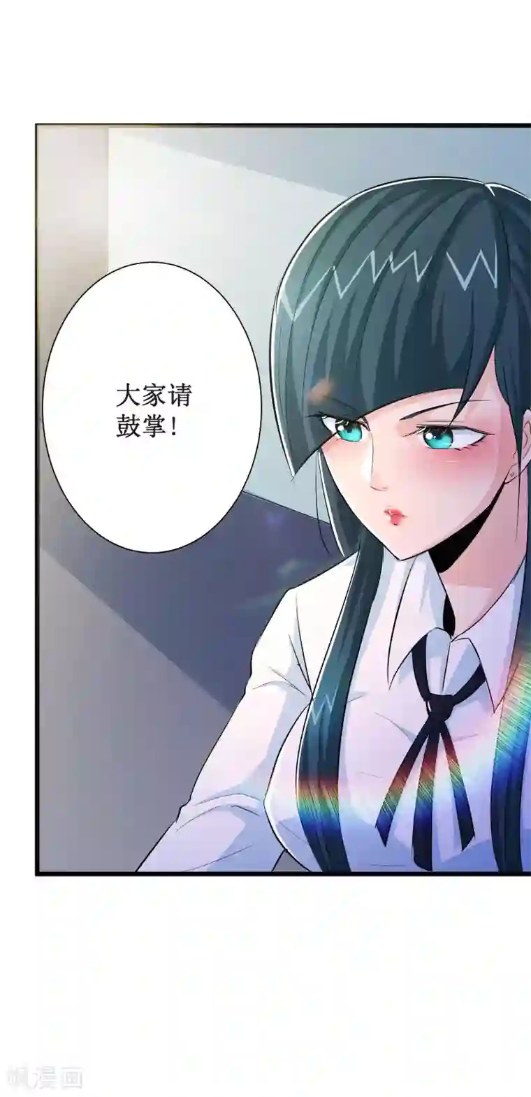 校花的最强特种兵第50话