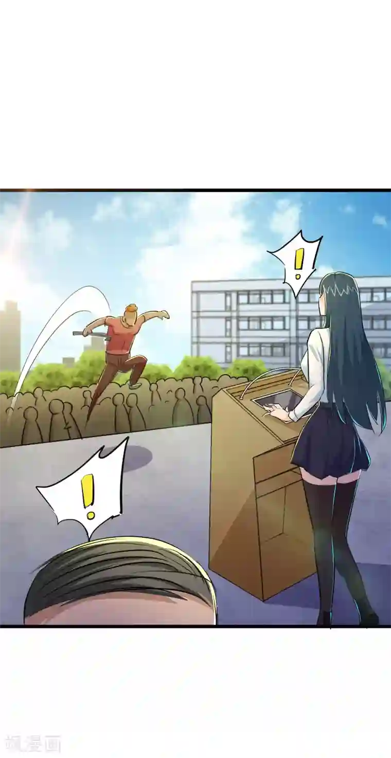 校花的最强特种兵第50话