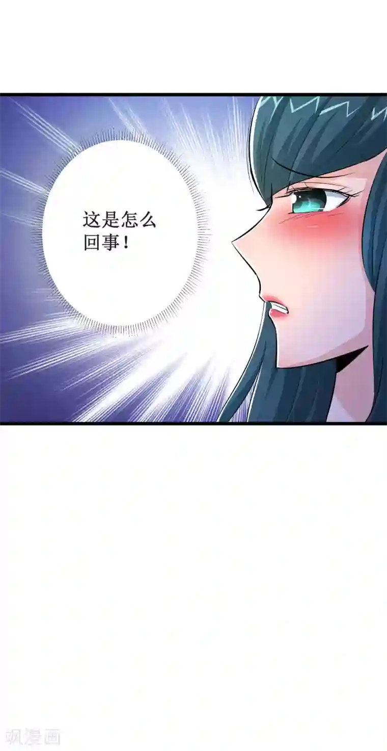 校花的最强特种兵第50话