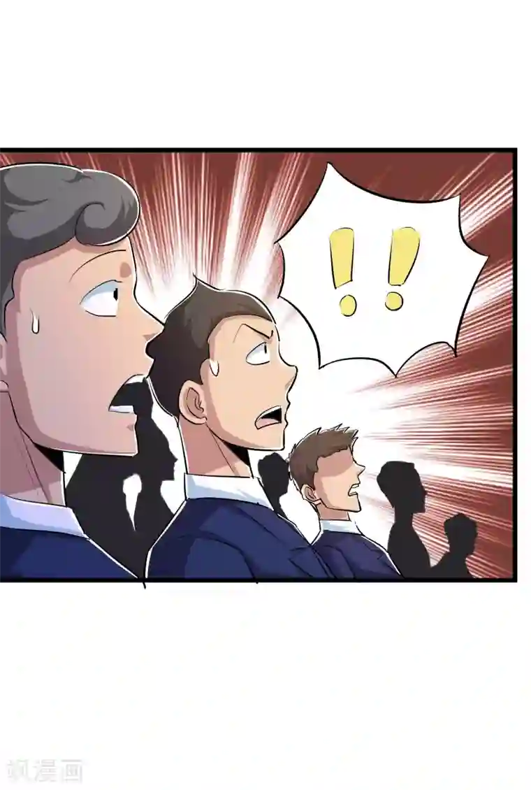 校花的最强特种兵第50话