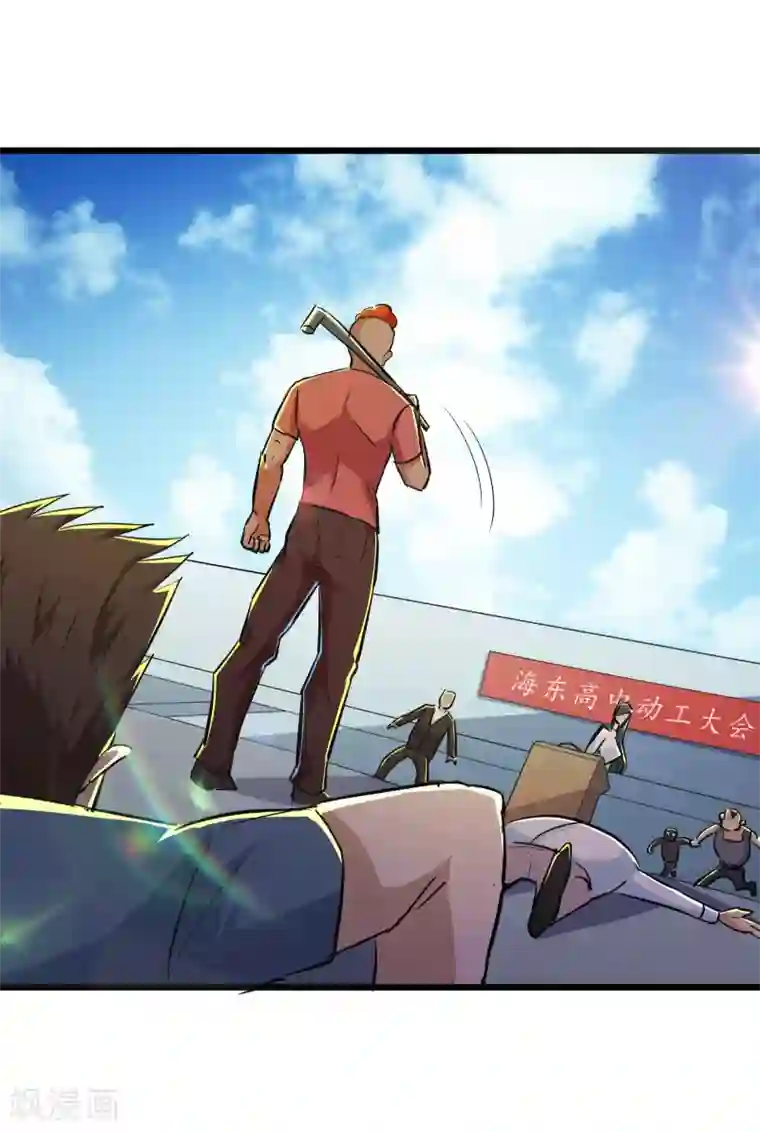 校花的最强特种兵第50话