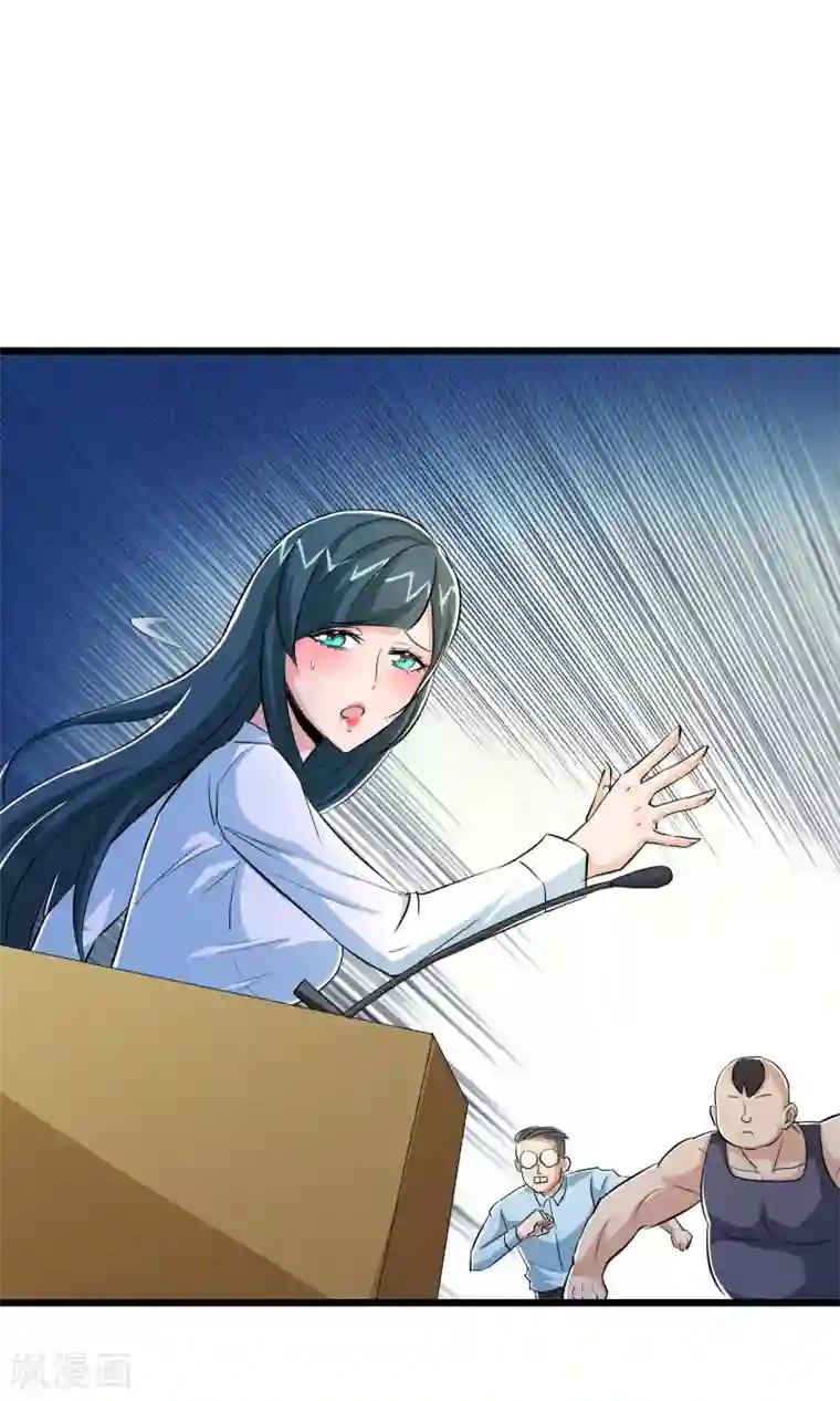 校花的最强特种兵第50话