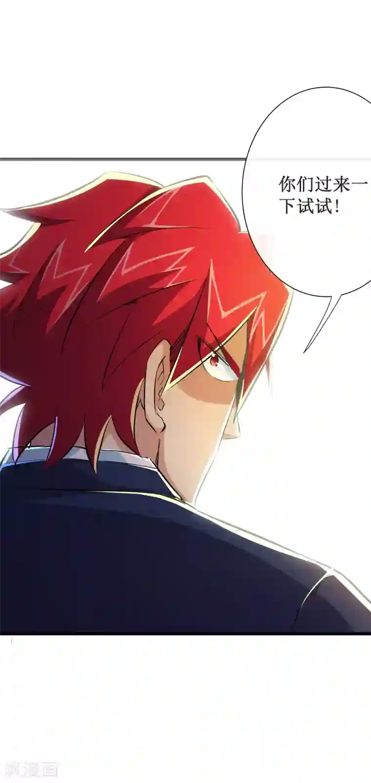 校花的最强特种兵第50话