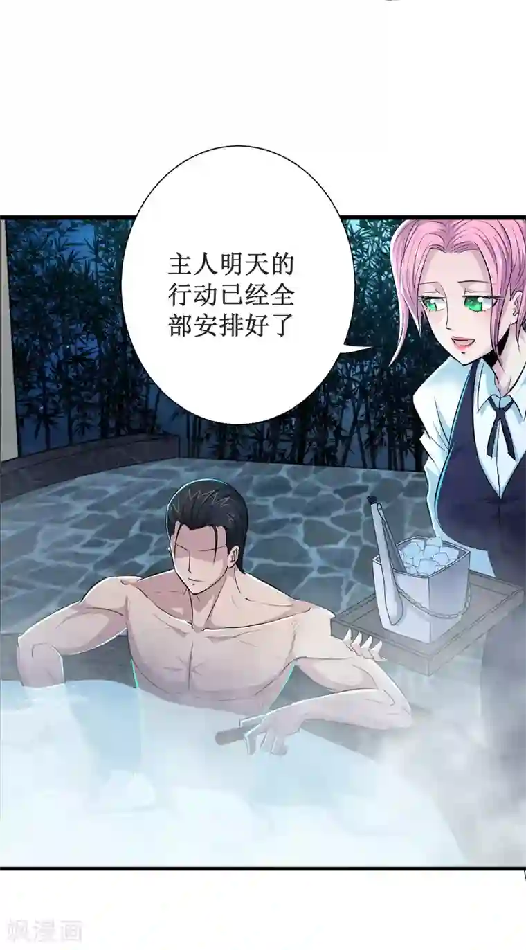 校花的最强特种兵第50话