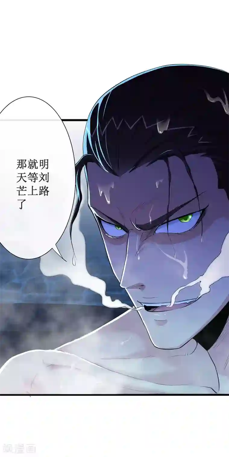 校花的最强特种兵第50话