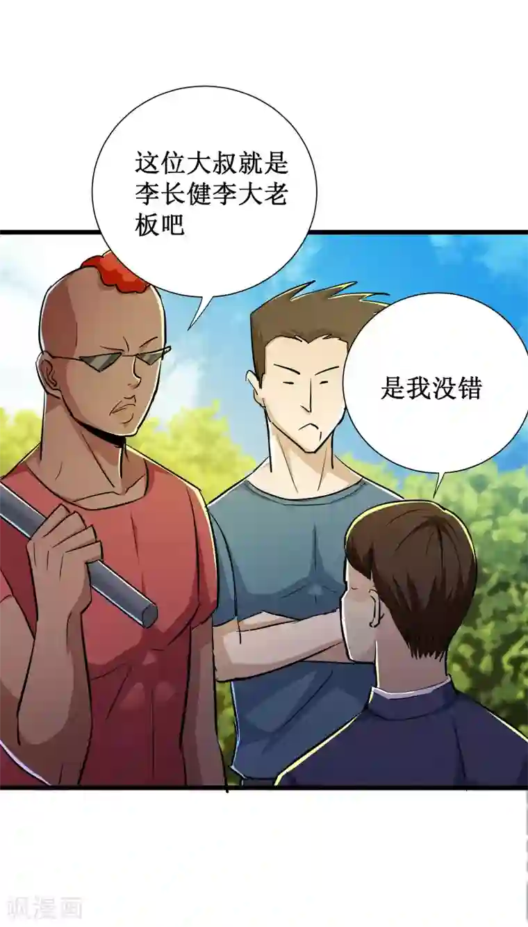 校花的最强特种兵第51话