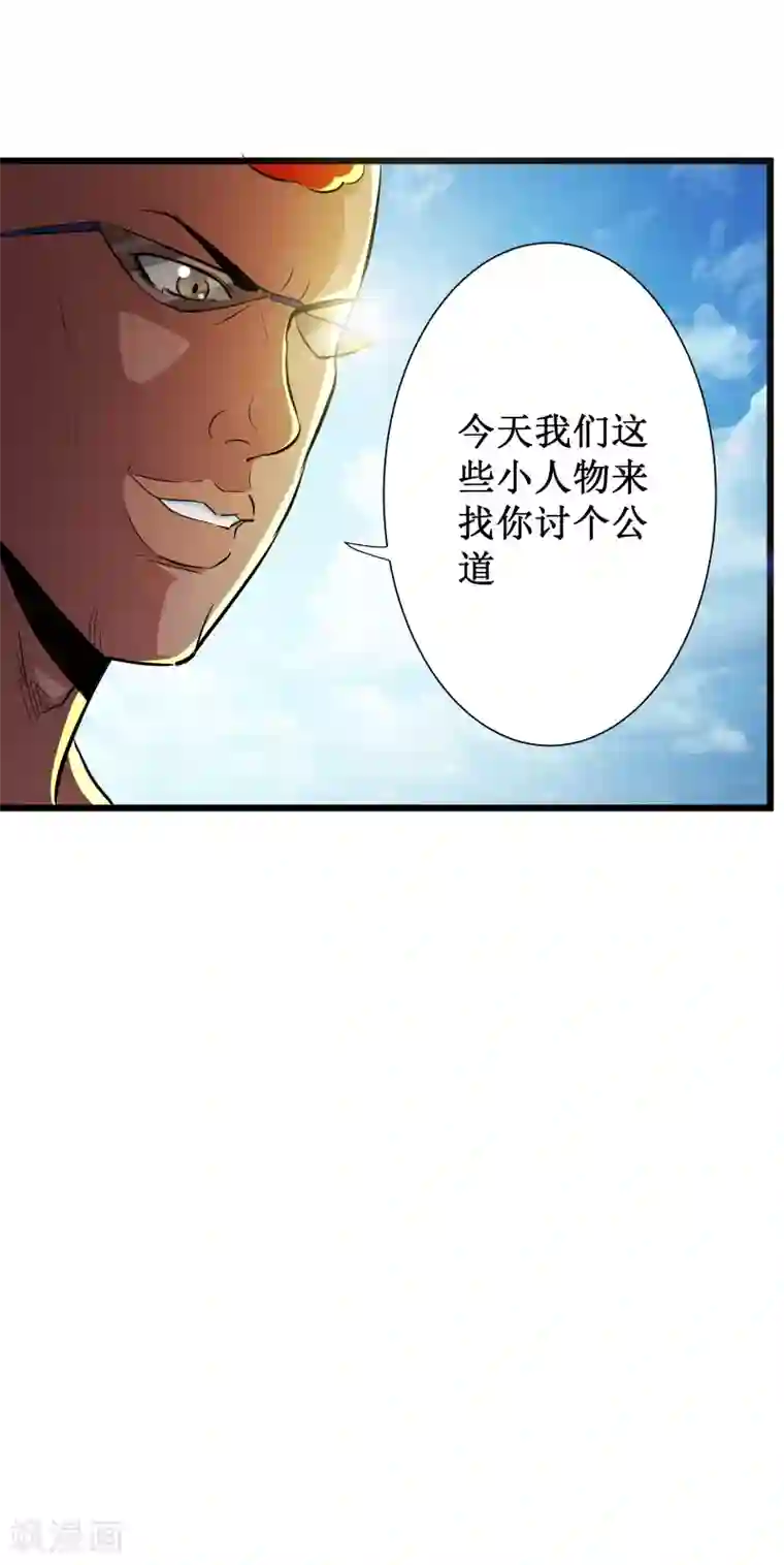 校花的最强特种兵第51话