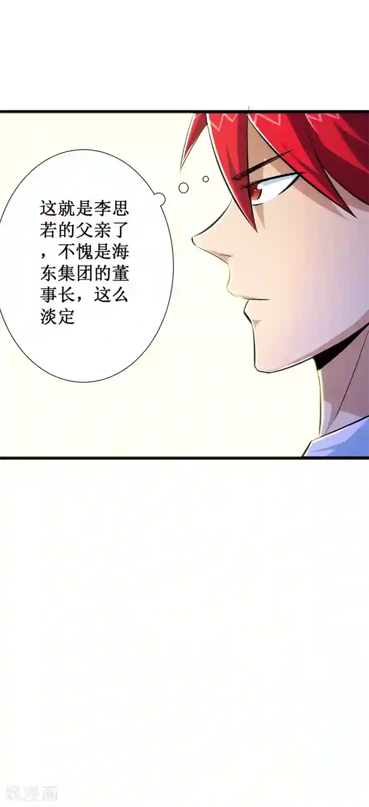 校花的最强特种兵第51话