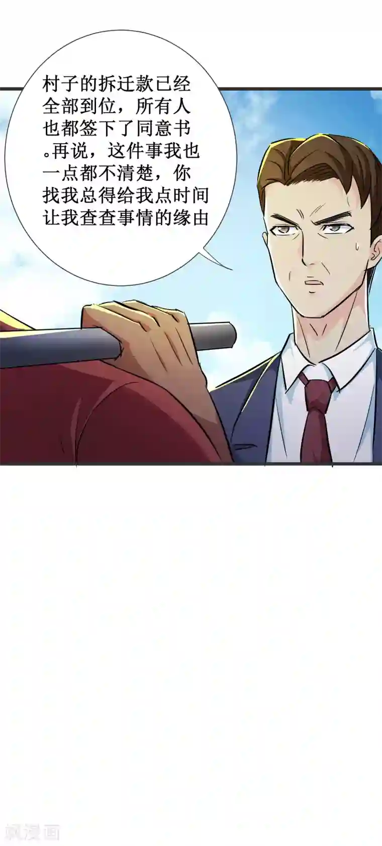 校花的最强特种兵第51话