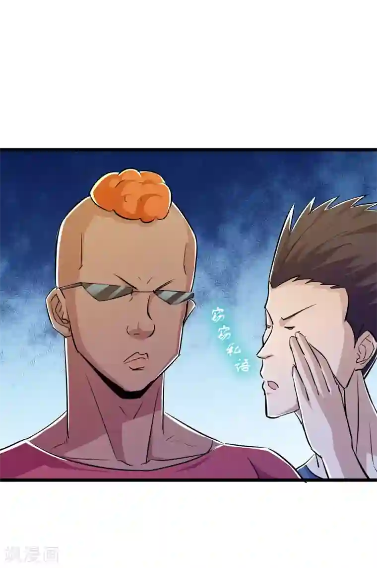 校花的最强特种兵第51话