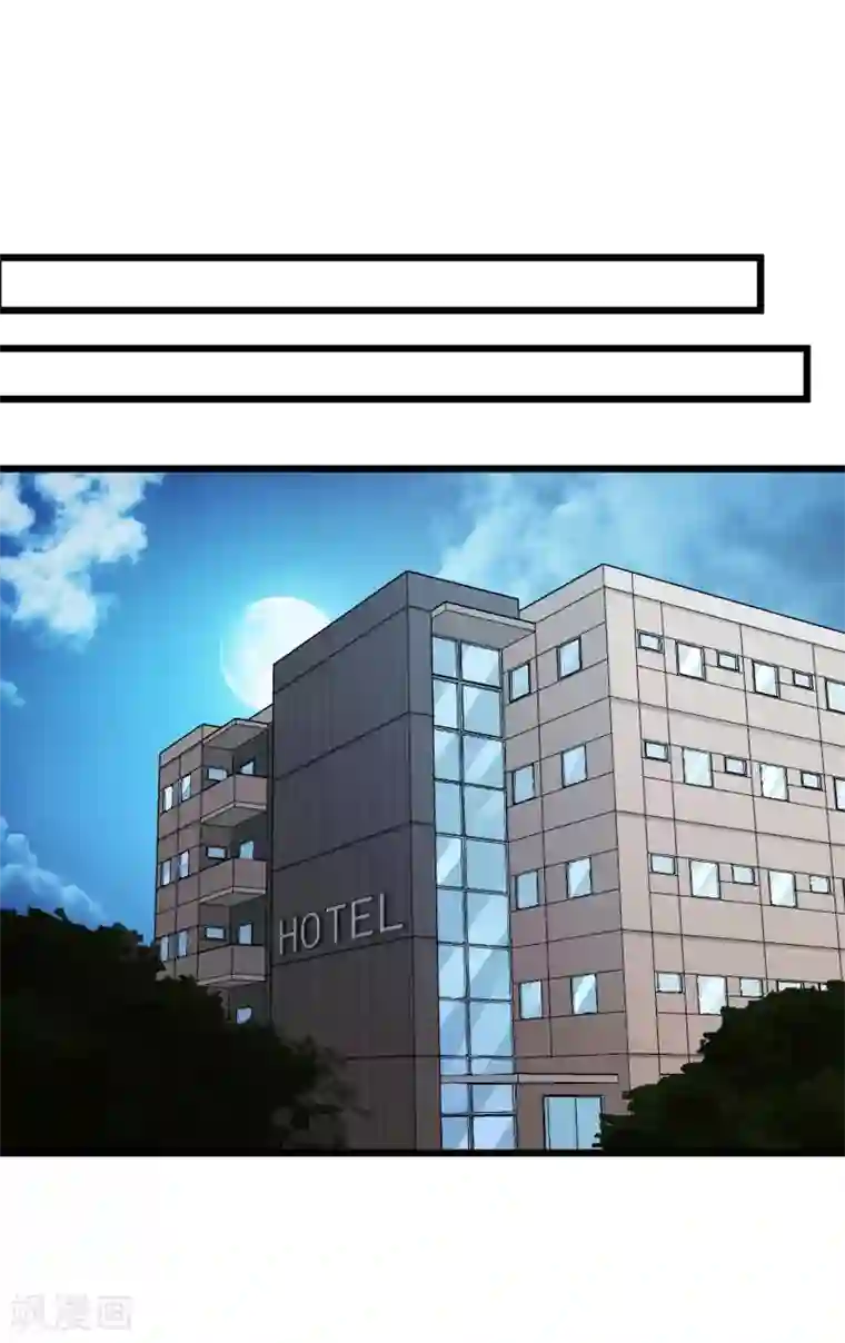 校花的最强特种兵第51话