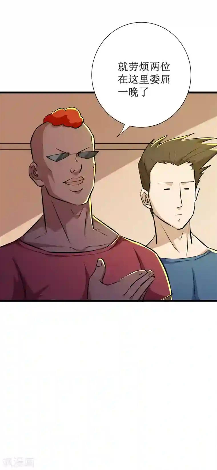 校花的最强特种兵第51话