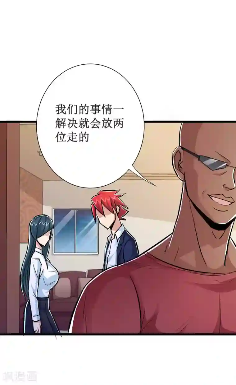 校花的最强特种兵第51话