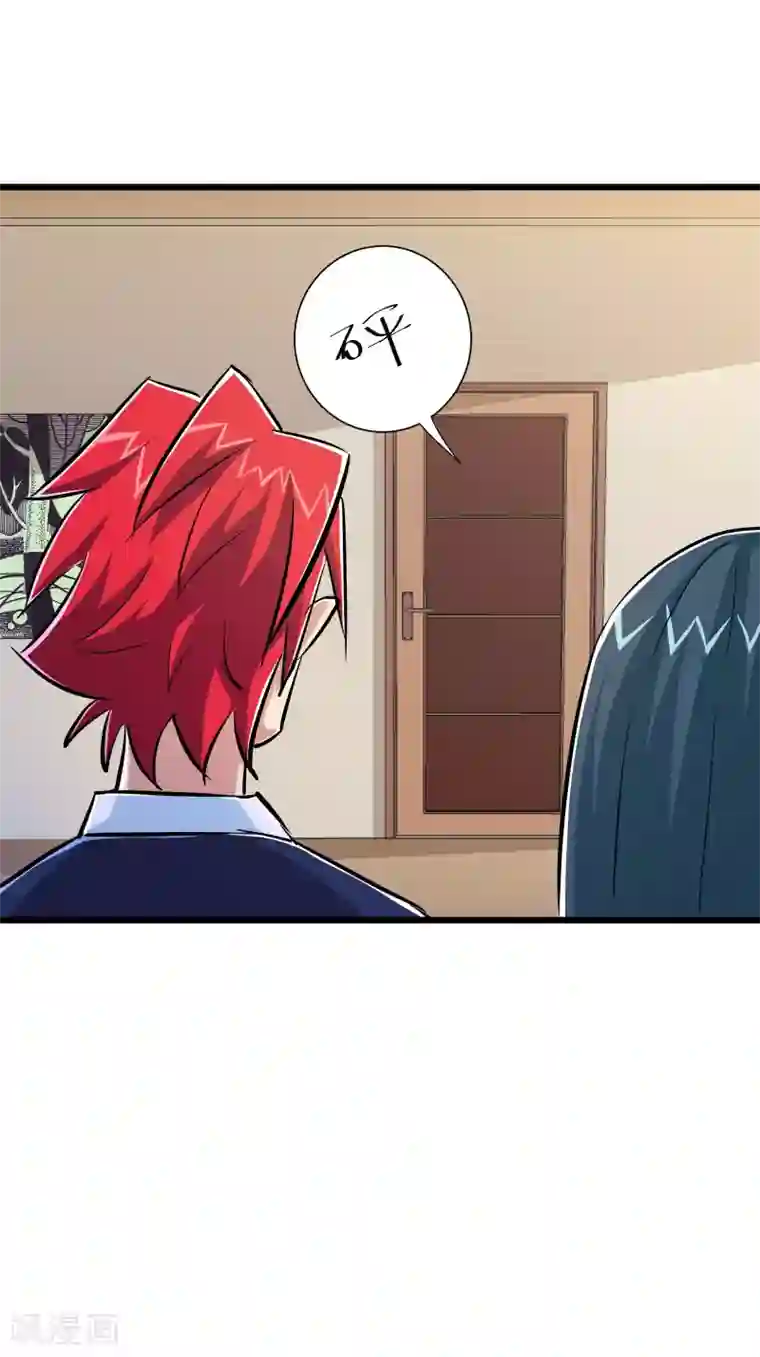 校花的最强特种兵第51话