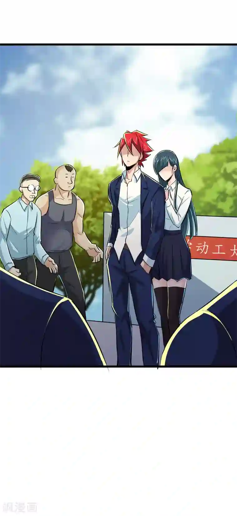 校花的最强特种兵第51话