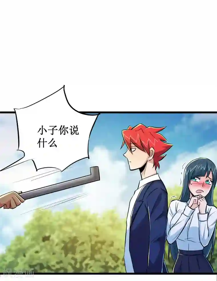 校花的最强特种兵第51话