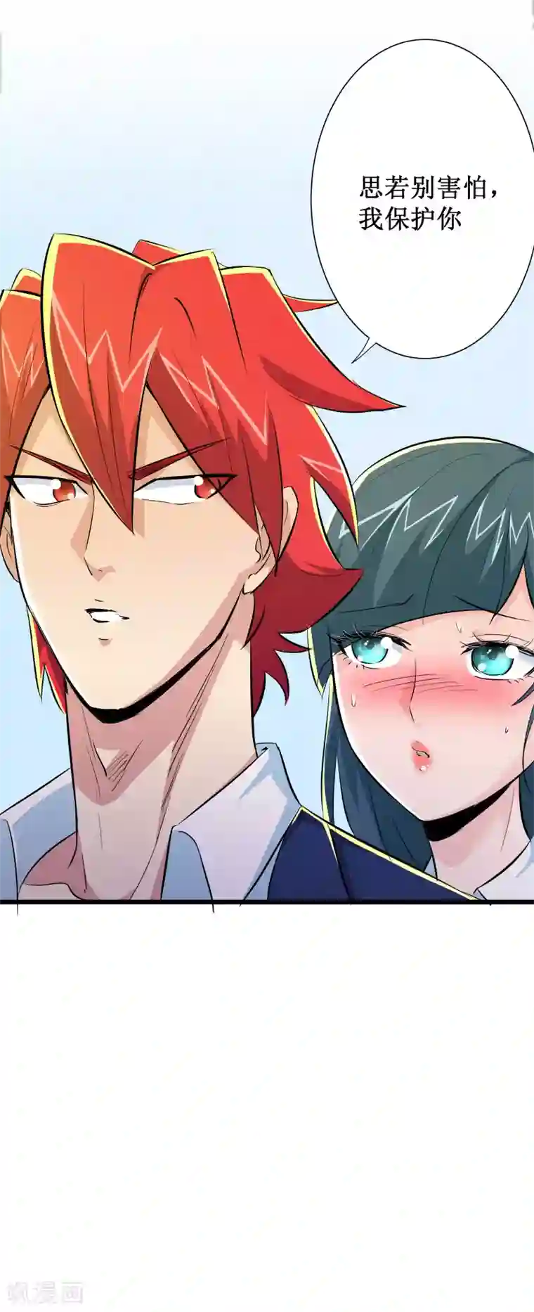 校花的最强特种兵第51话