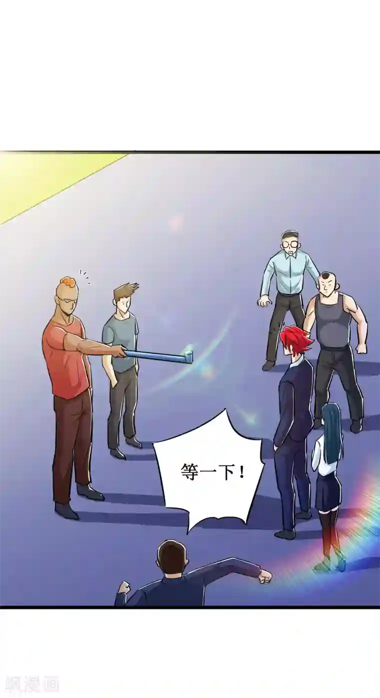 校花的最强特种兵第51话