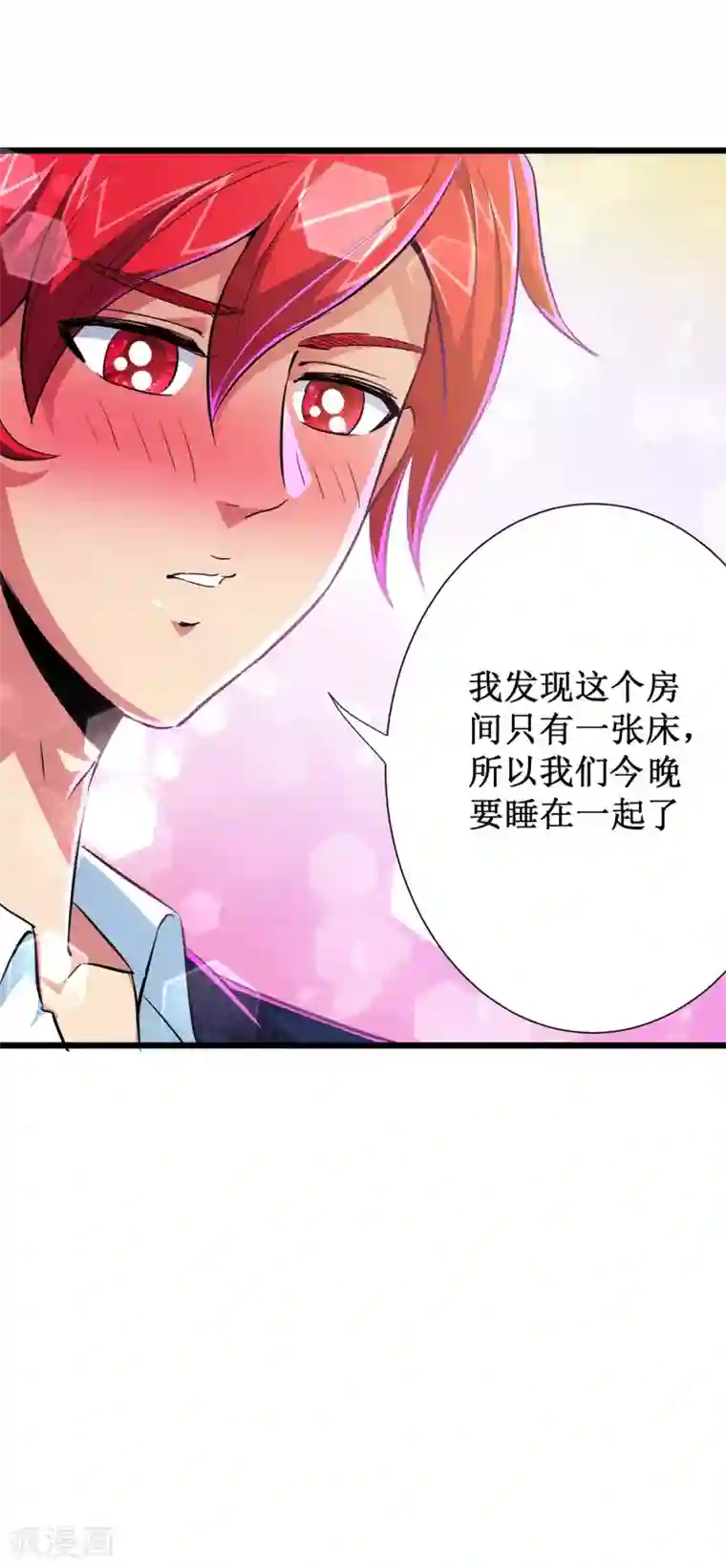 校花的最强特种兵第52话