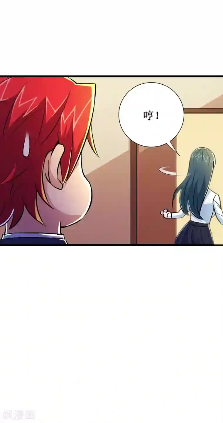 校花的最强特种兵第52话