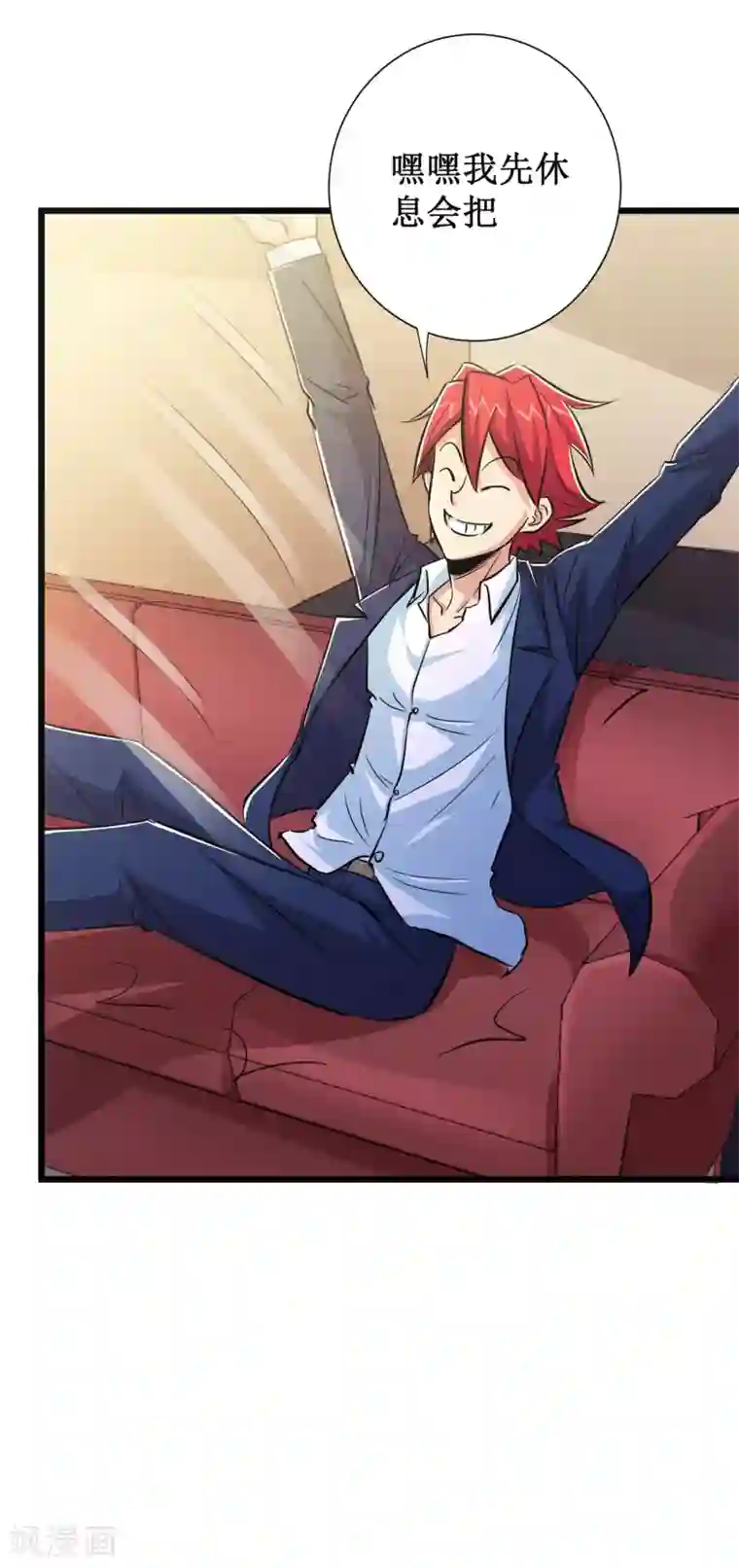 校花的最强特种兵第52话