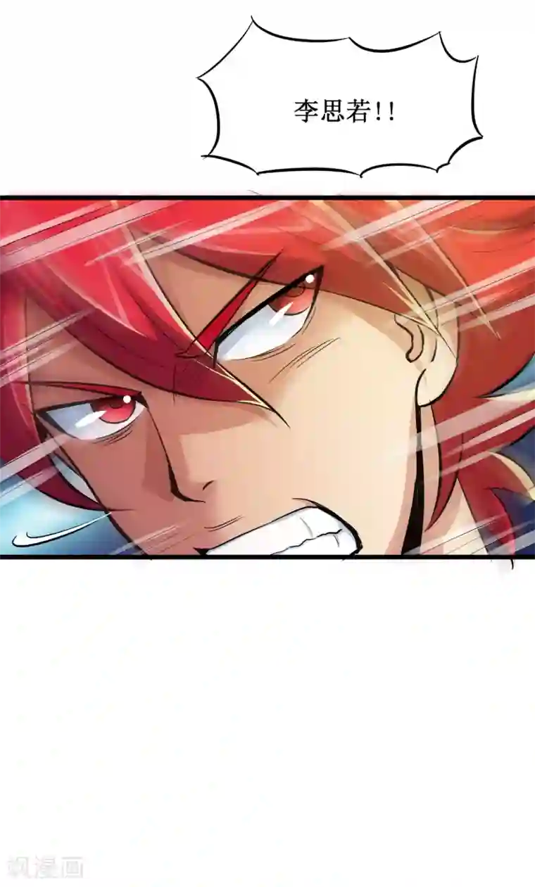 校花的最强特种兵第52话