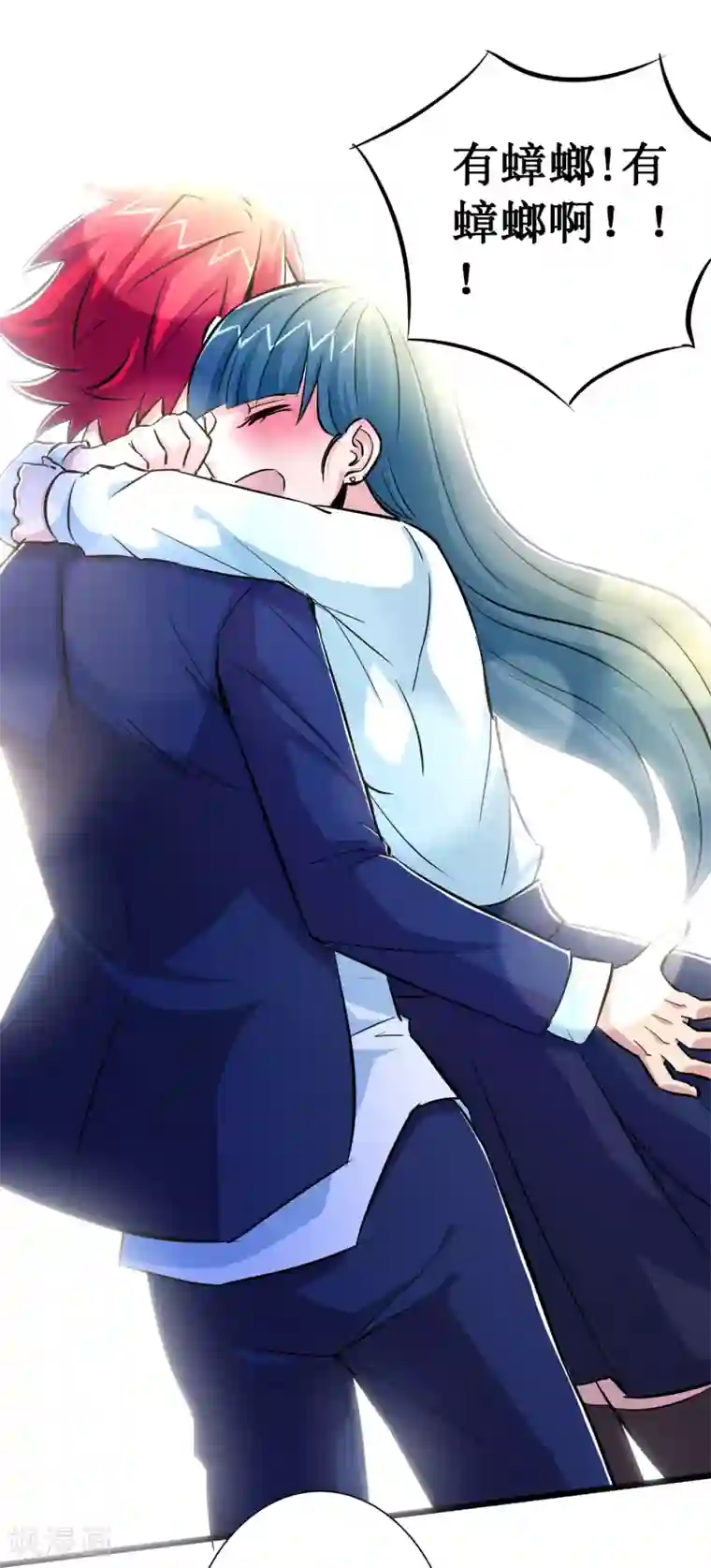 校花的最强特种兵第52话