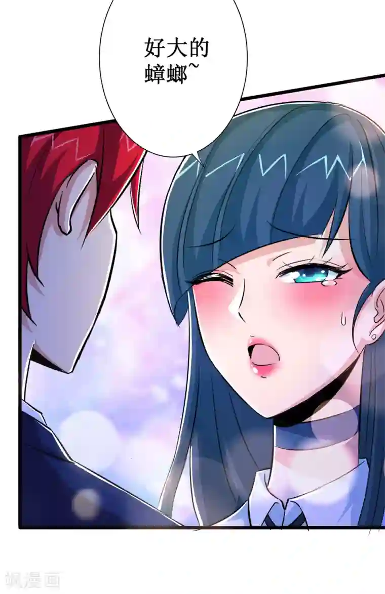 校花的最强特种兵第52话