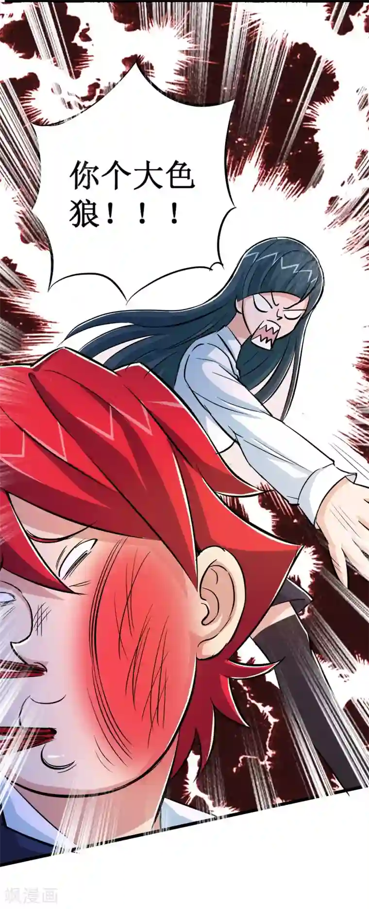 校花的最强特种兵第52话