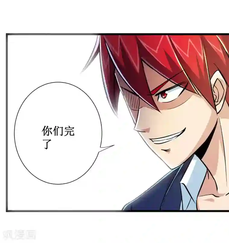 校花的最强特种兵第52话