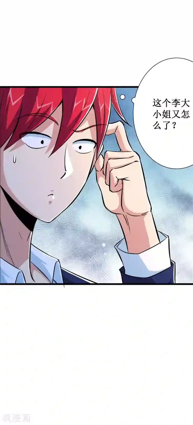 校花的最强特种兵第52话