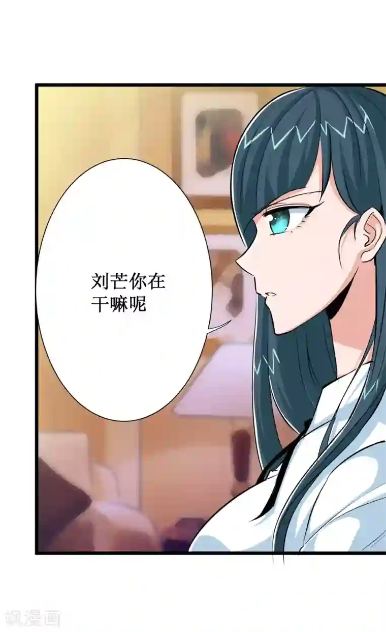 校花的最强特种兵第52话