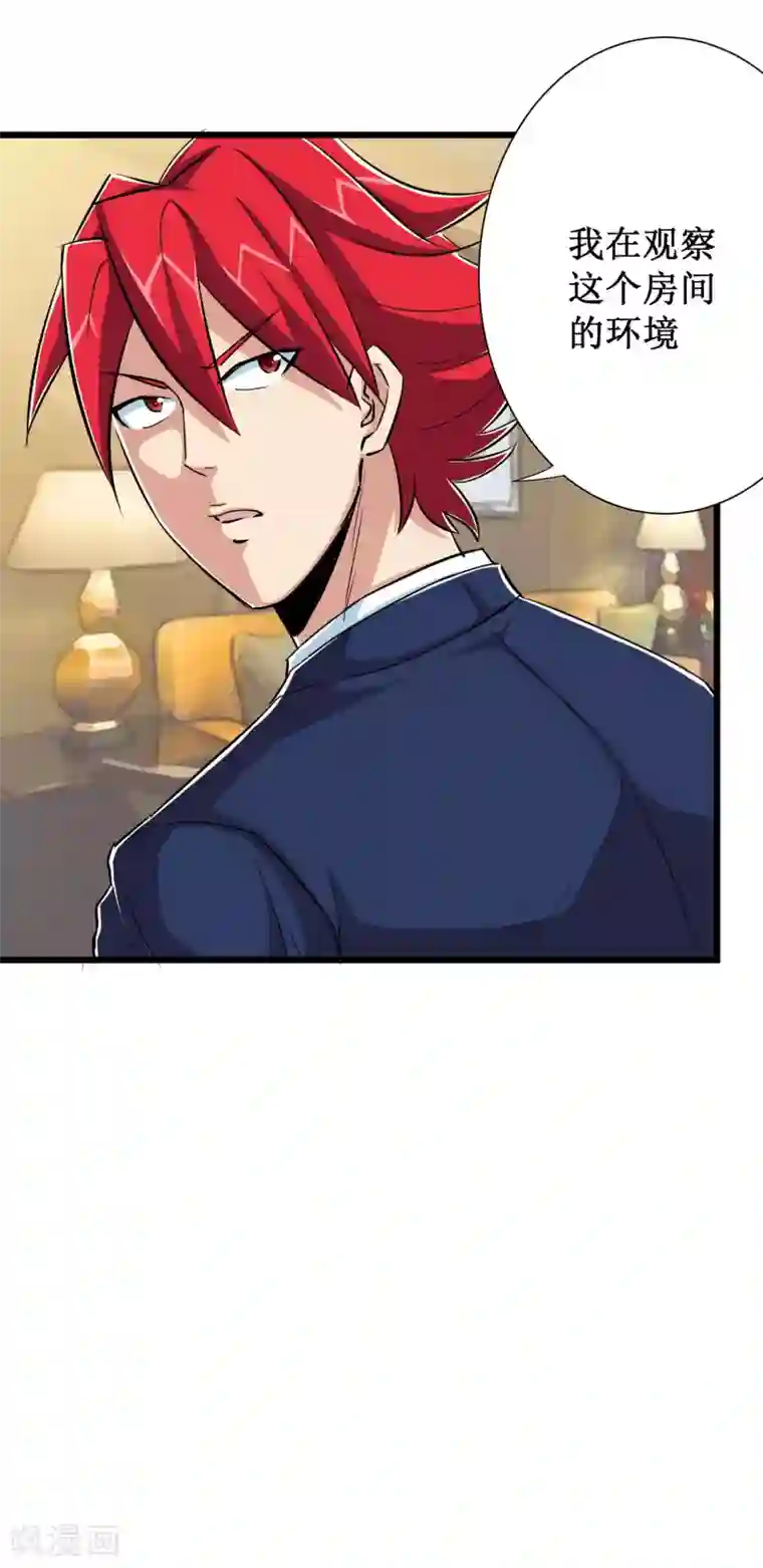 校花的最强特种兵第52话